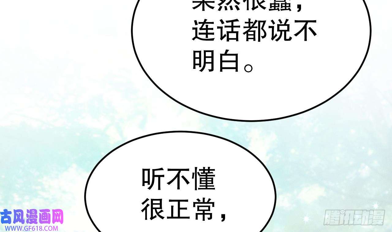 兽世夫君争宠成瘾第2话 拿捏傲娇小白狮~