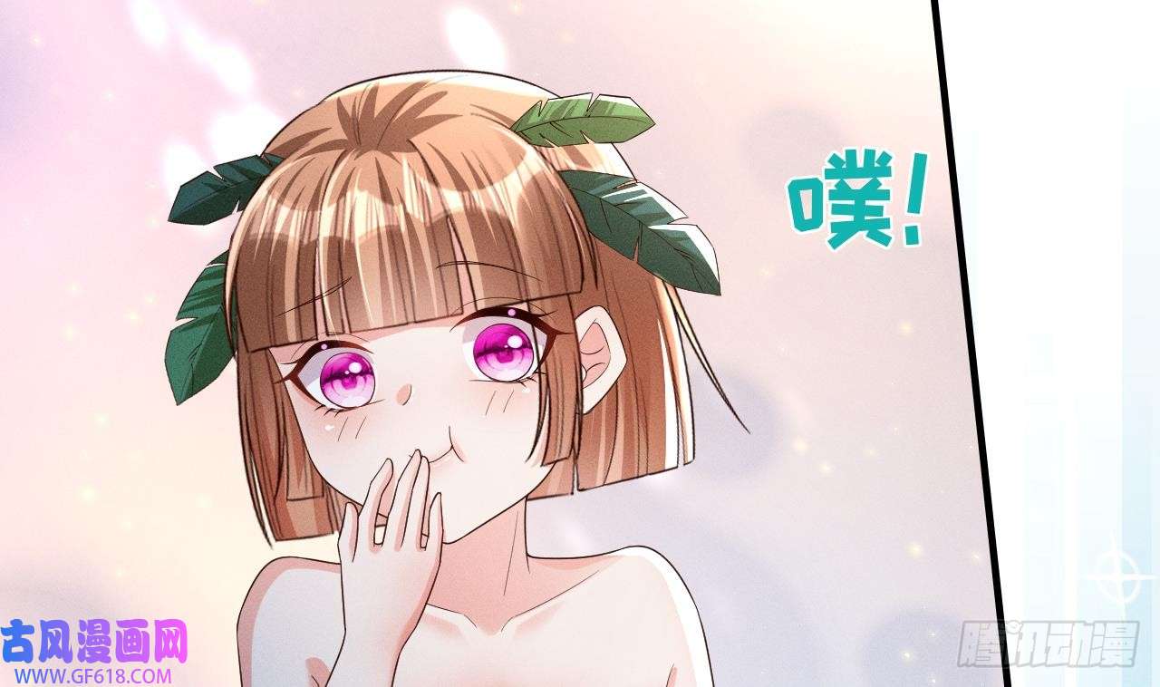 兽世夫君争宠成瘾第2话 拿捏傲娇小白狮~