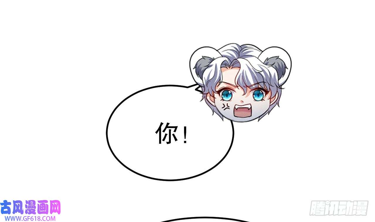 兽世夫君争宠成瘾第2话 拿捏傲娇小白狮~