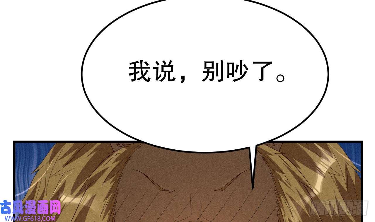 兽世夫君争宠成瘾第2话 拿捏傲娇小白狮~