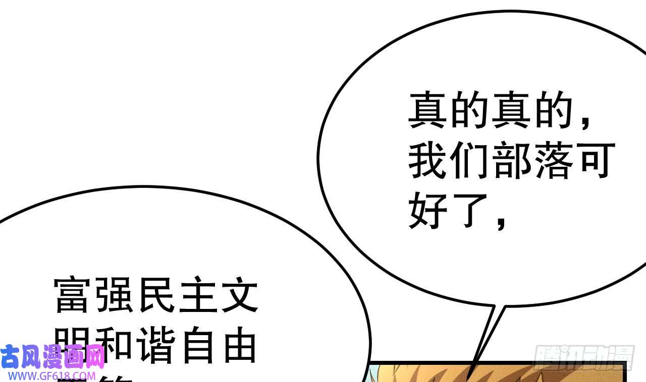 兽世夫君争宠成瘾第2话 拿捏傲娇小白狮~