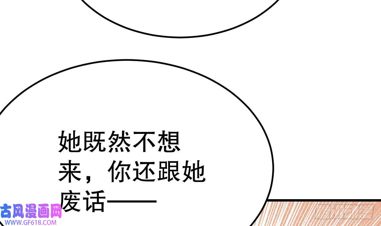 兽世夫君争宠成瘾第2话 拿捏傲娇小白狮~
