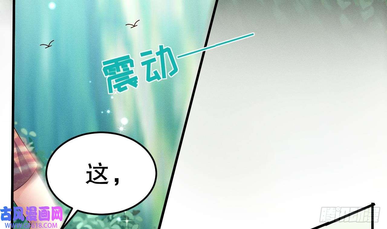 兽世夫君争宠成瘾第2话 拿捏傲娇小白狮~