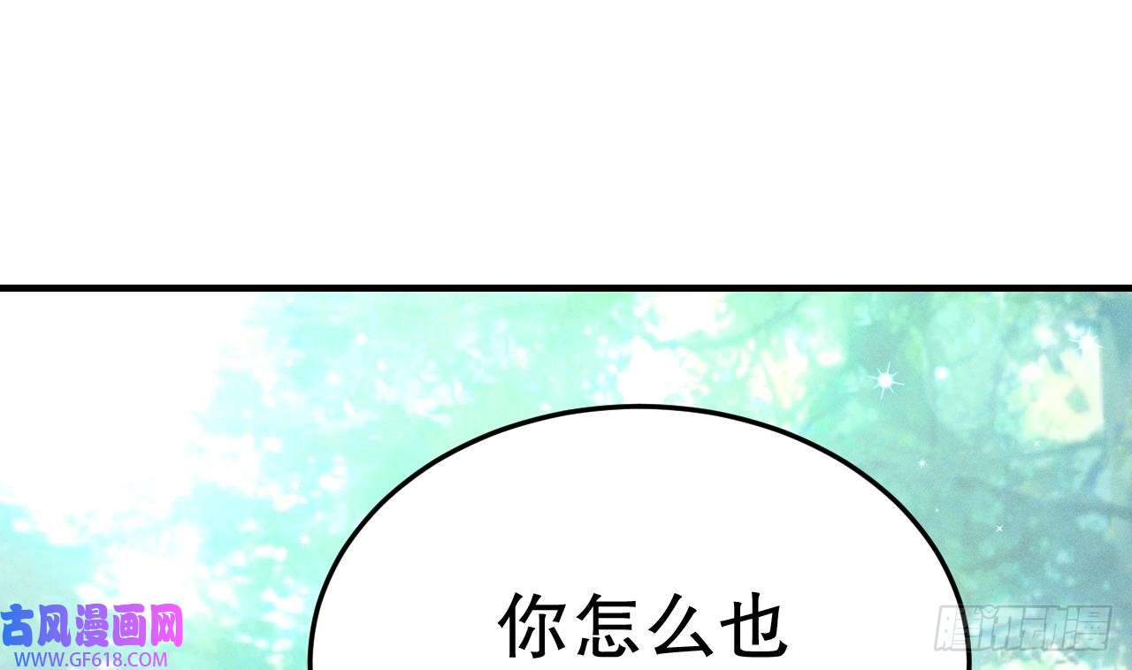 兽世夫君争宠成瘾第2话 拿捏傲娇小白狮~