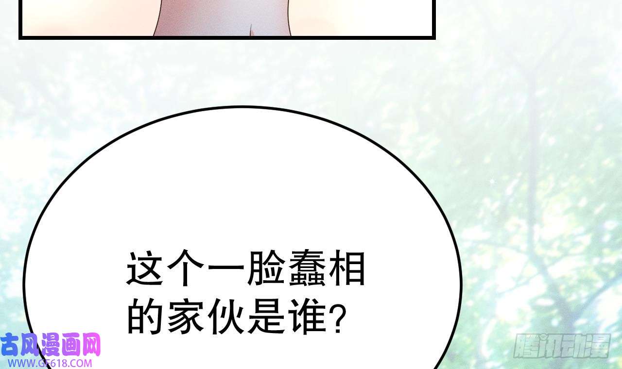 兽世夫君争宠成瘾第2话 拿捏傲娇小白狮~