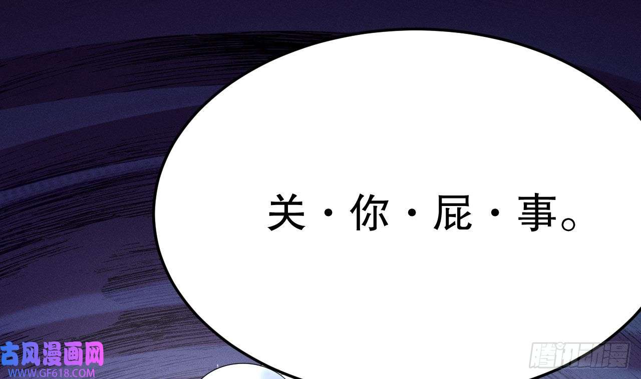 兽世夫君争宠成瘾第2话 拿捏傲娇小白狮~