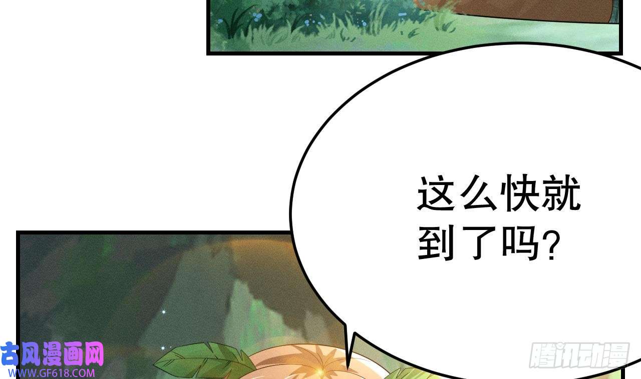 兽世夫君争宠成瘾第2话 拿捏傲娇小白狮~