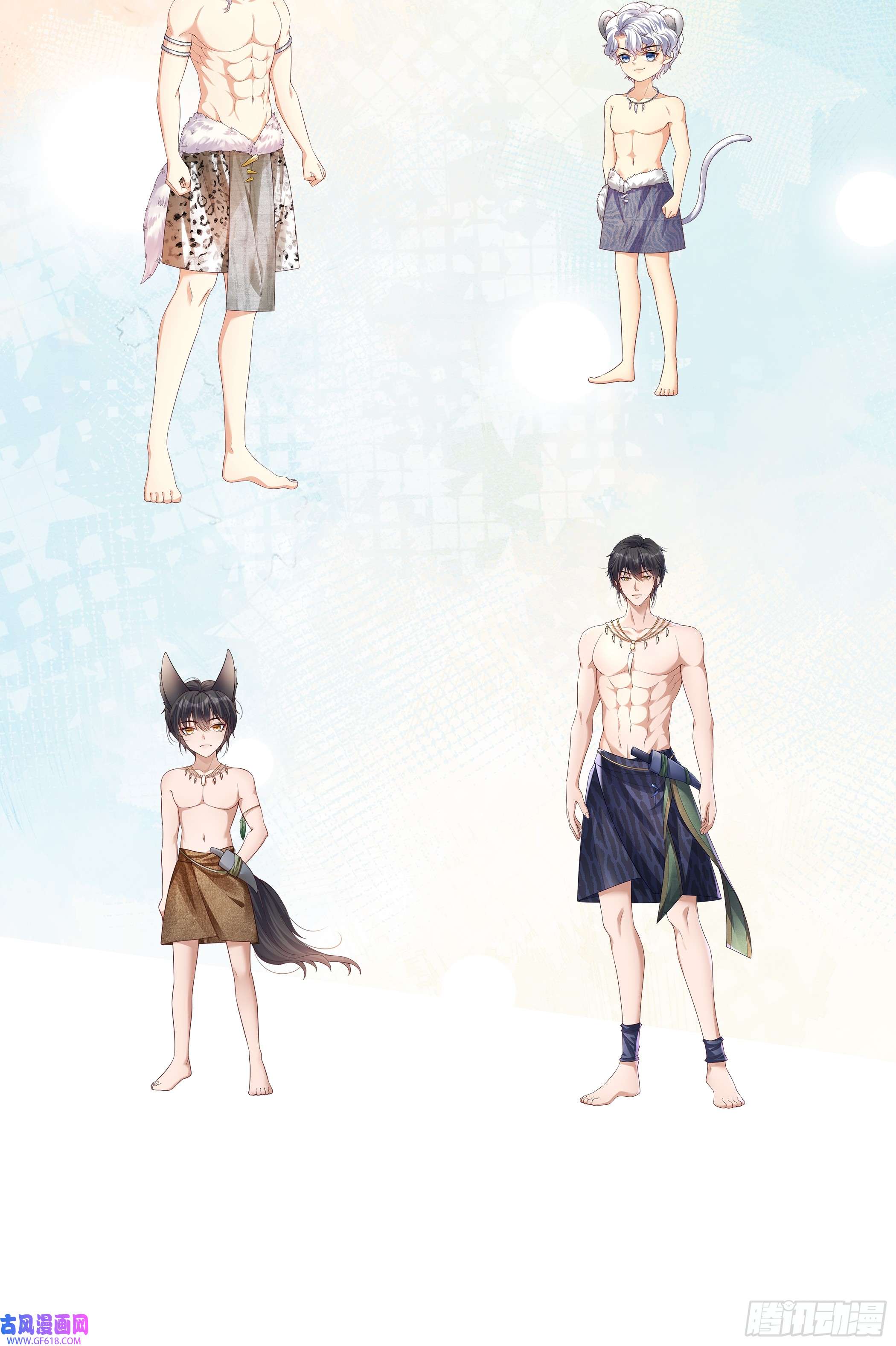 兽世夫君争宠成瘾第3话 白狮不祥？