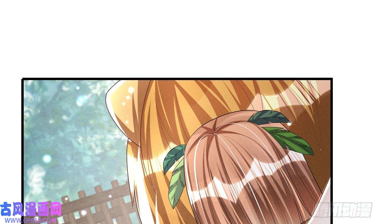 兽世夫君争宠成瘾第3话 白狮不祥？