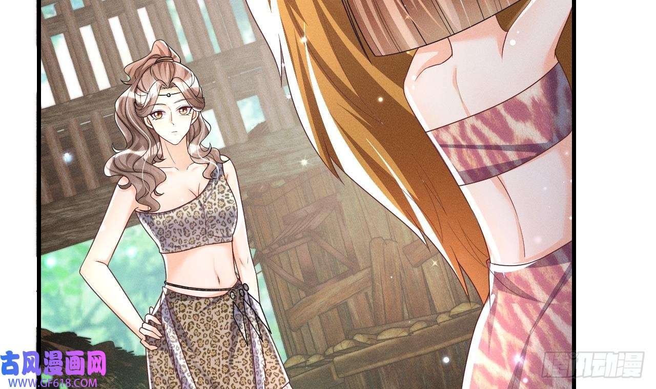 兽世夫君争宠成瘾第3话 白狮不祥？