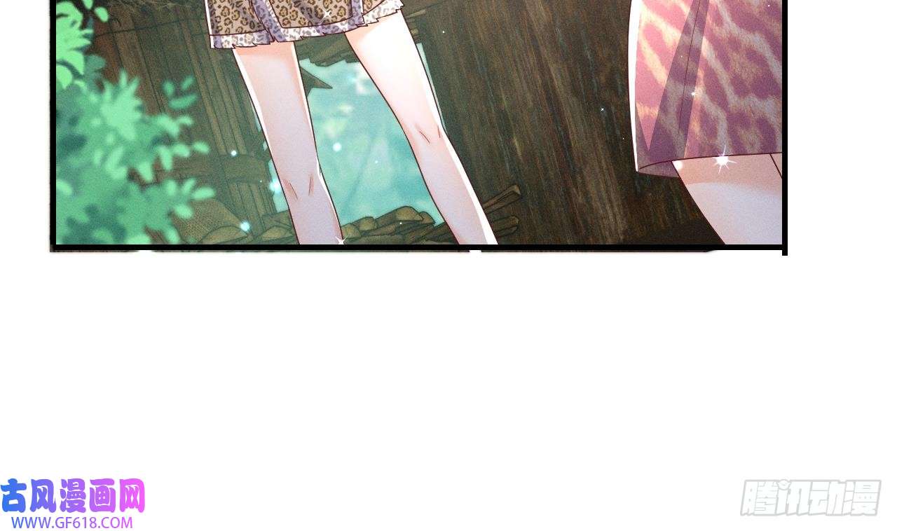 兽世夫君争宠成瘾第3话 白狮不祥？