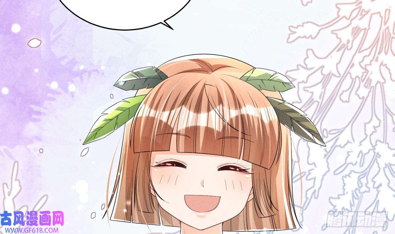 兽世夫君争宠成瘾第3话 白狮不祥？