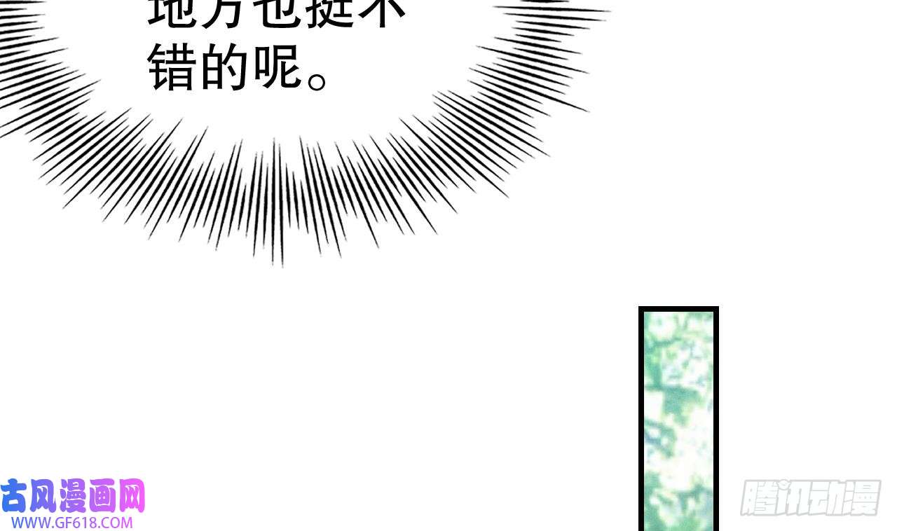 兽世夫君争宠成瘾第3话 白狮不祥？