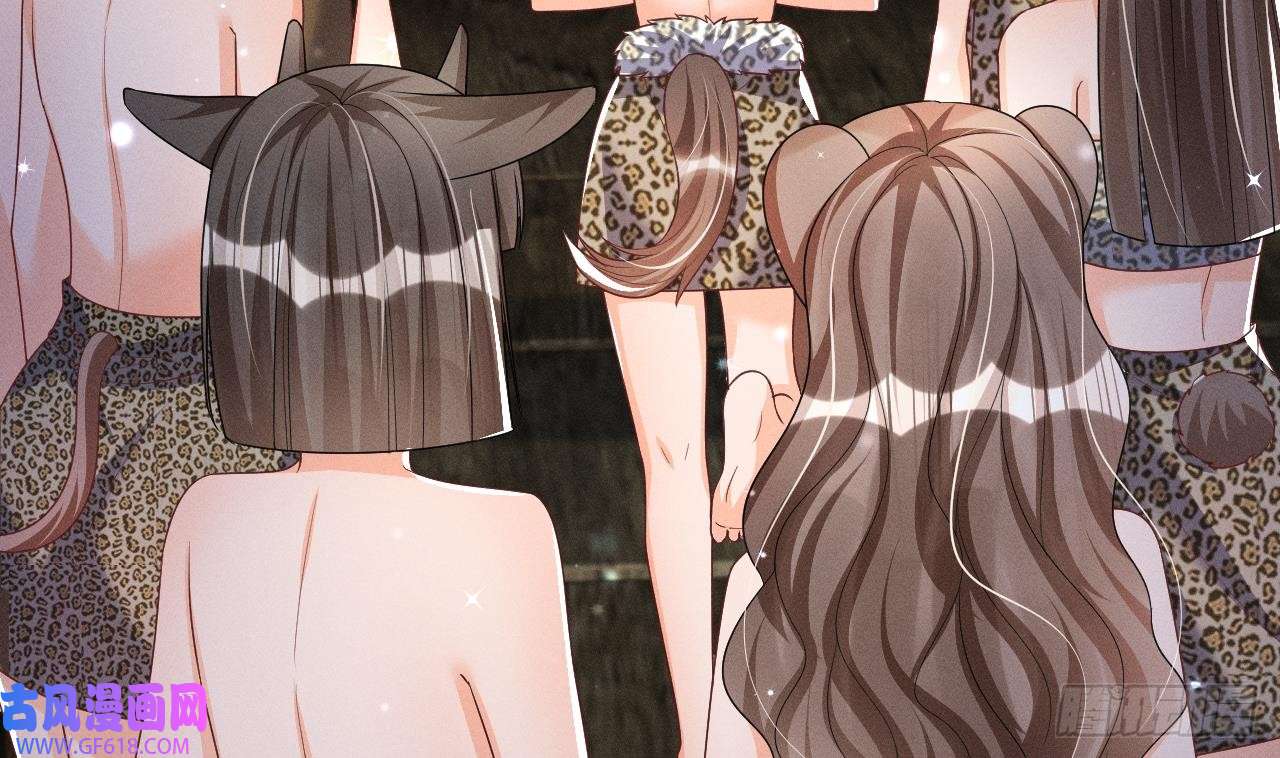 兽世夫君争宠成瘾第3话 白狮不祥？