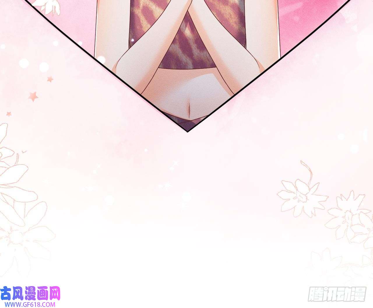 兽世夫君争宠成瘾第3话 白狮不祥？