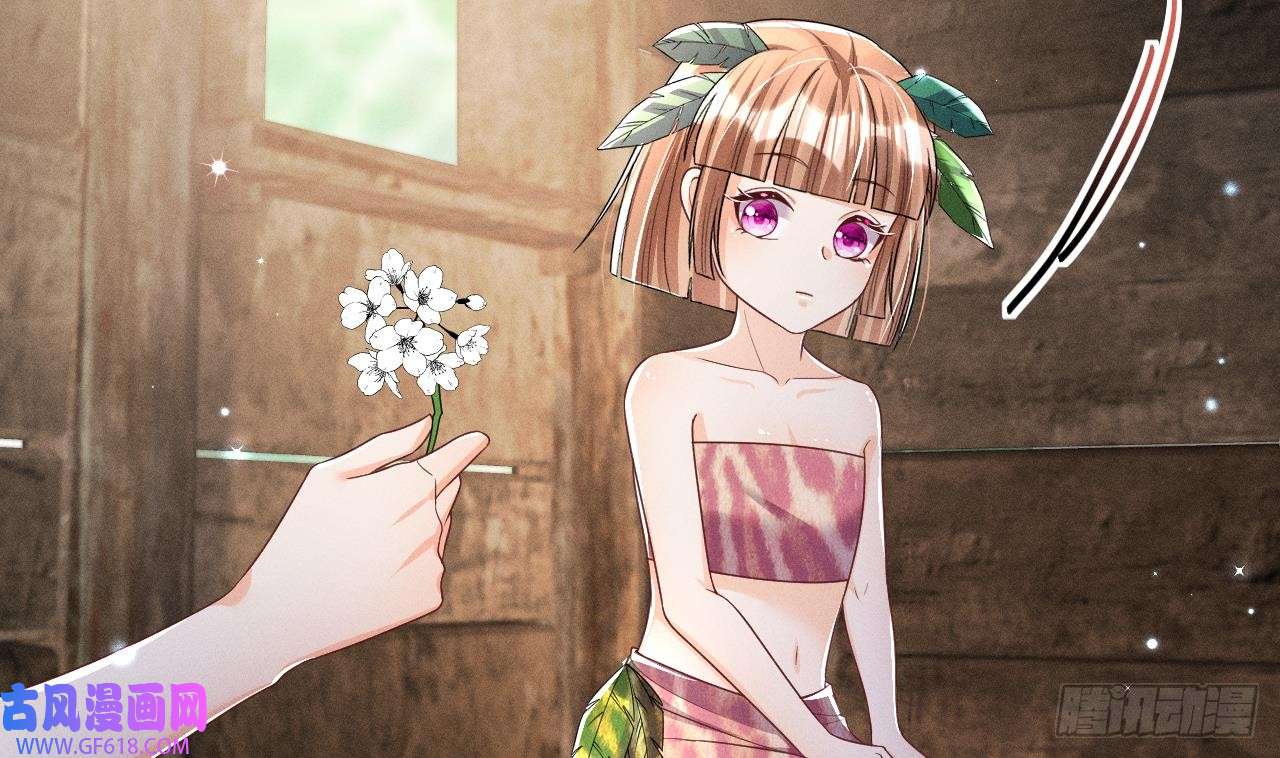 兽世夫君争宠成瘾第3话 白狮不祥？