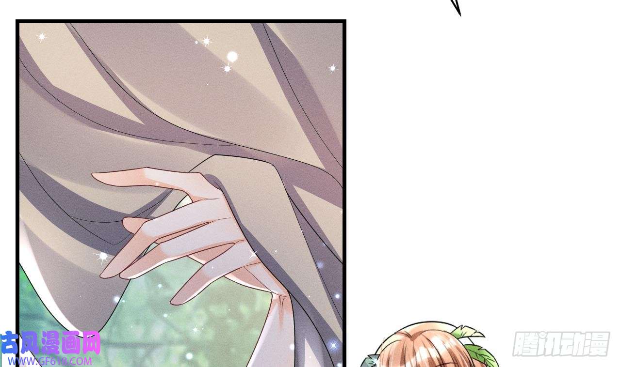 兽世夫君争宠成瘾第3话 白狮不祥？