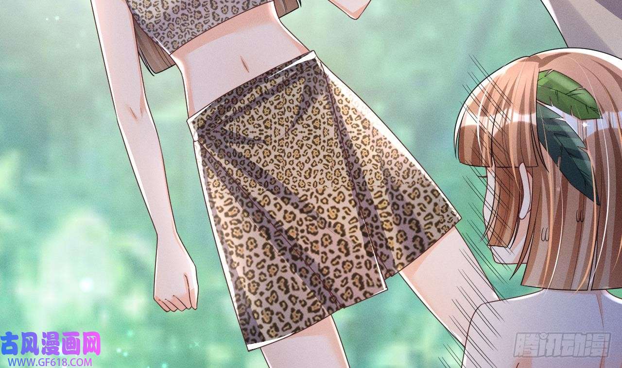 兽世夫君争宠成瘾第3话 白狮不祥？