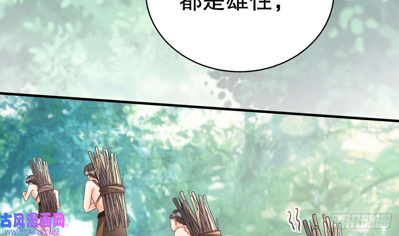 兽世夫君争宠成瘾第4话 亲密贴贴？