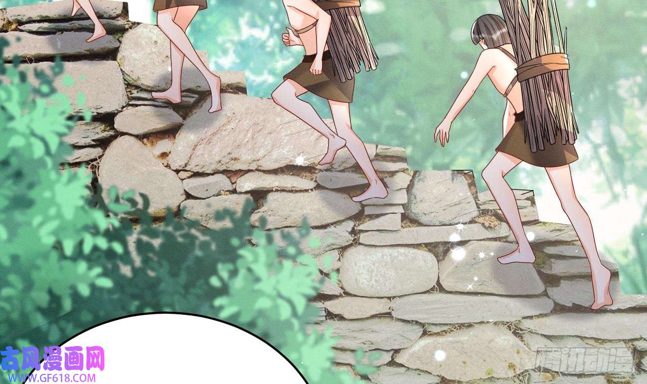 兽世夫君争宠成瘾第4话 亲密贴贴？