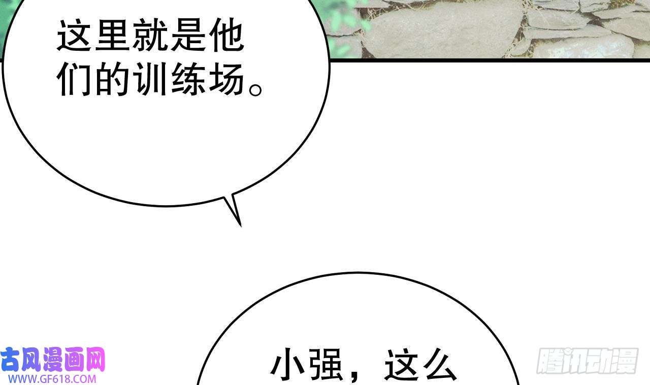 兽世夫君争宠成瘾第4话 亲密贴贴？