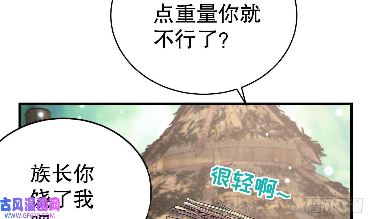 兽世夫君争宠成瘾第4话 亲密贴贴？