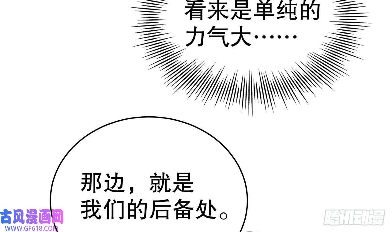 兽世夫君争宠成瘾第4话 亲密贴贴？