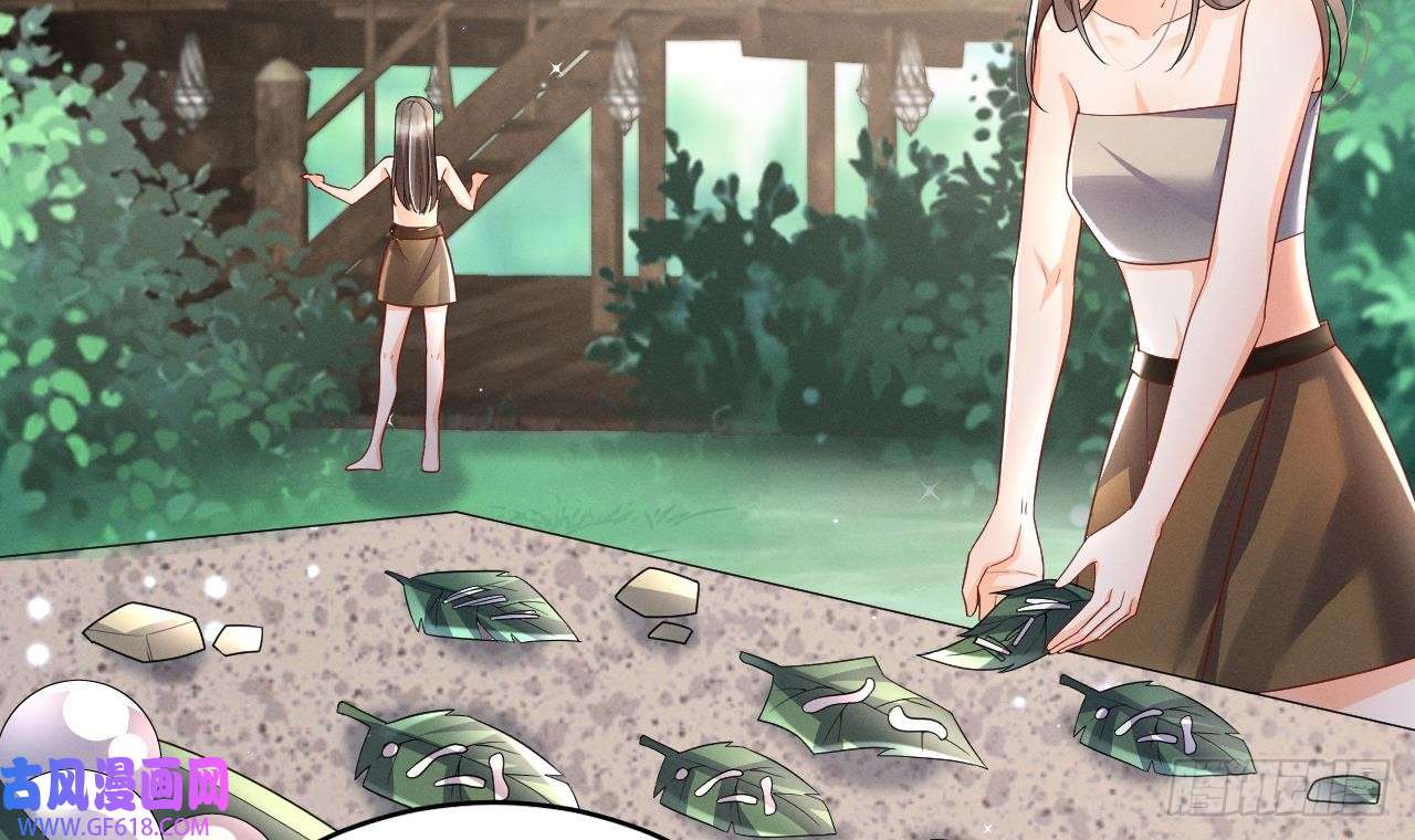 兽世夫君争宠成瘾第4话 亲密贴贴？