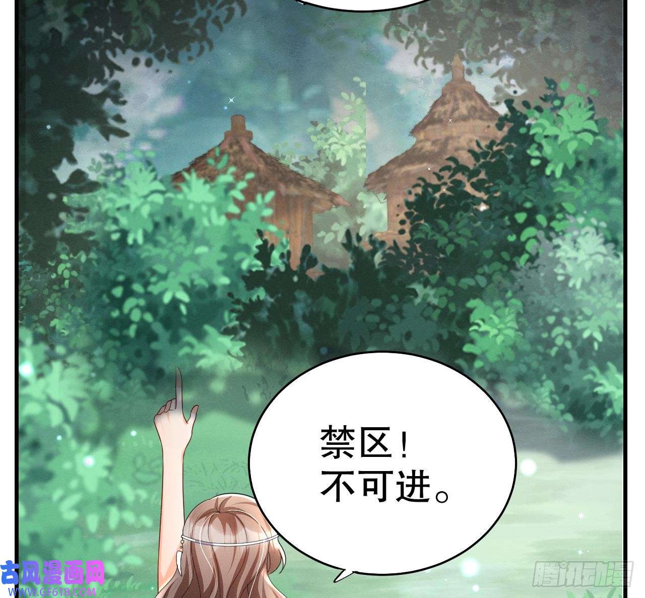 兽世夫君争宠成瘾第4话 亲密贴贴？