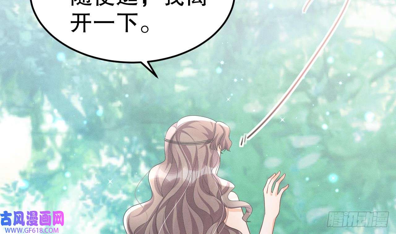 兽世夫君争宠成瘾第4话 亲密贴贴？