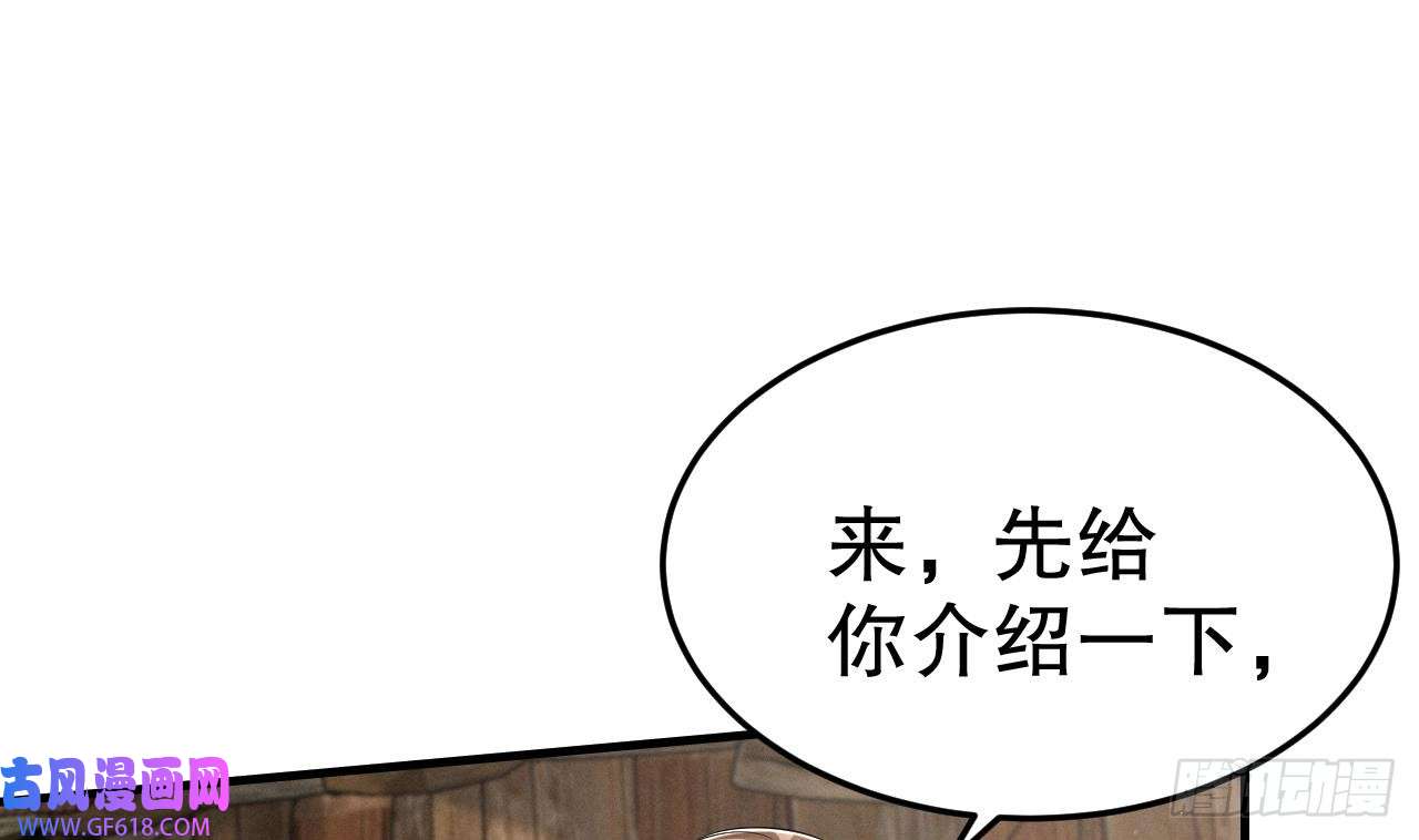 兽世夫君争宠成瘾第4话 亲密贴贴？