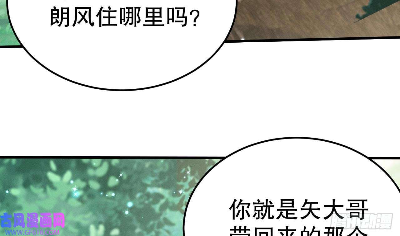 兽世夫君争宠成瘾第4话 亲密贴贴？