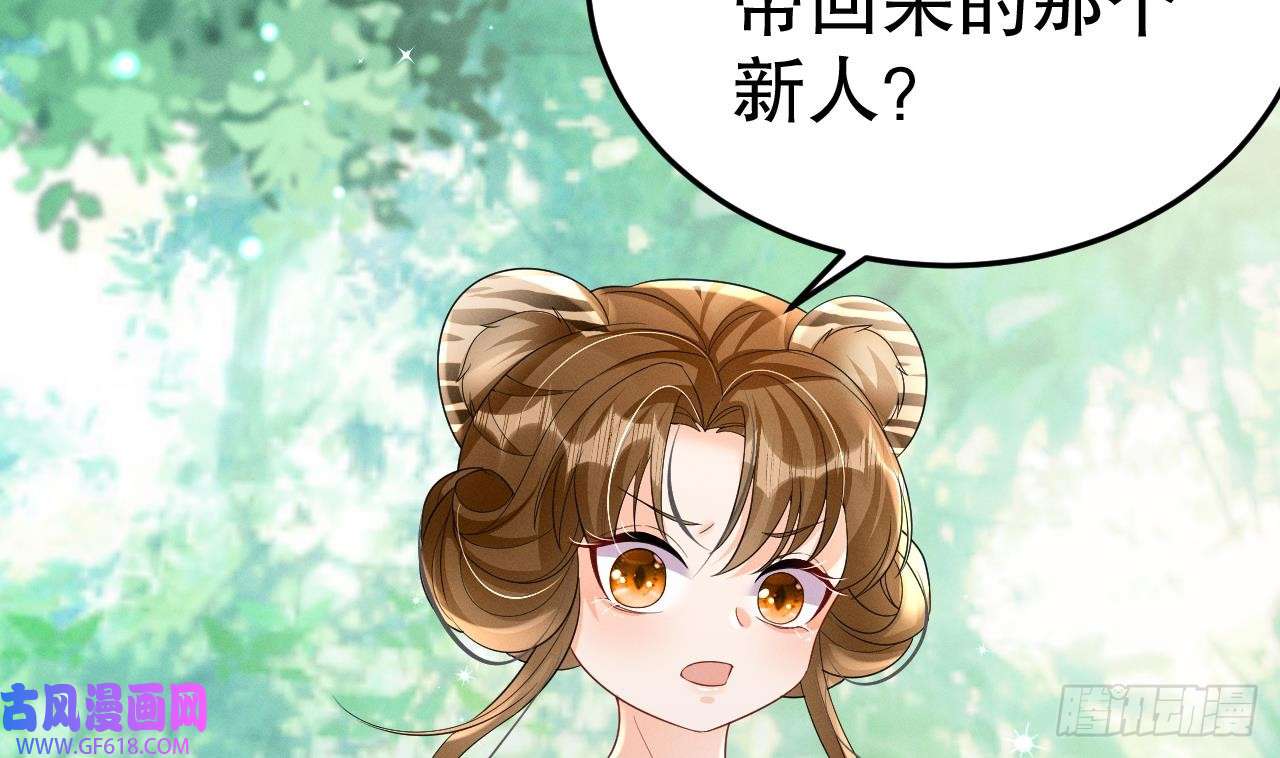 兽世夫君争宠成瘾第4话 亲密贴贴？