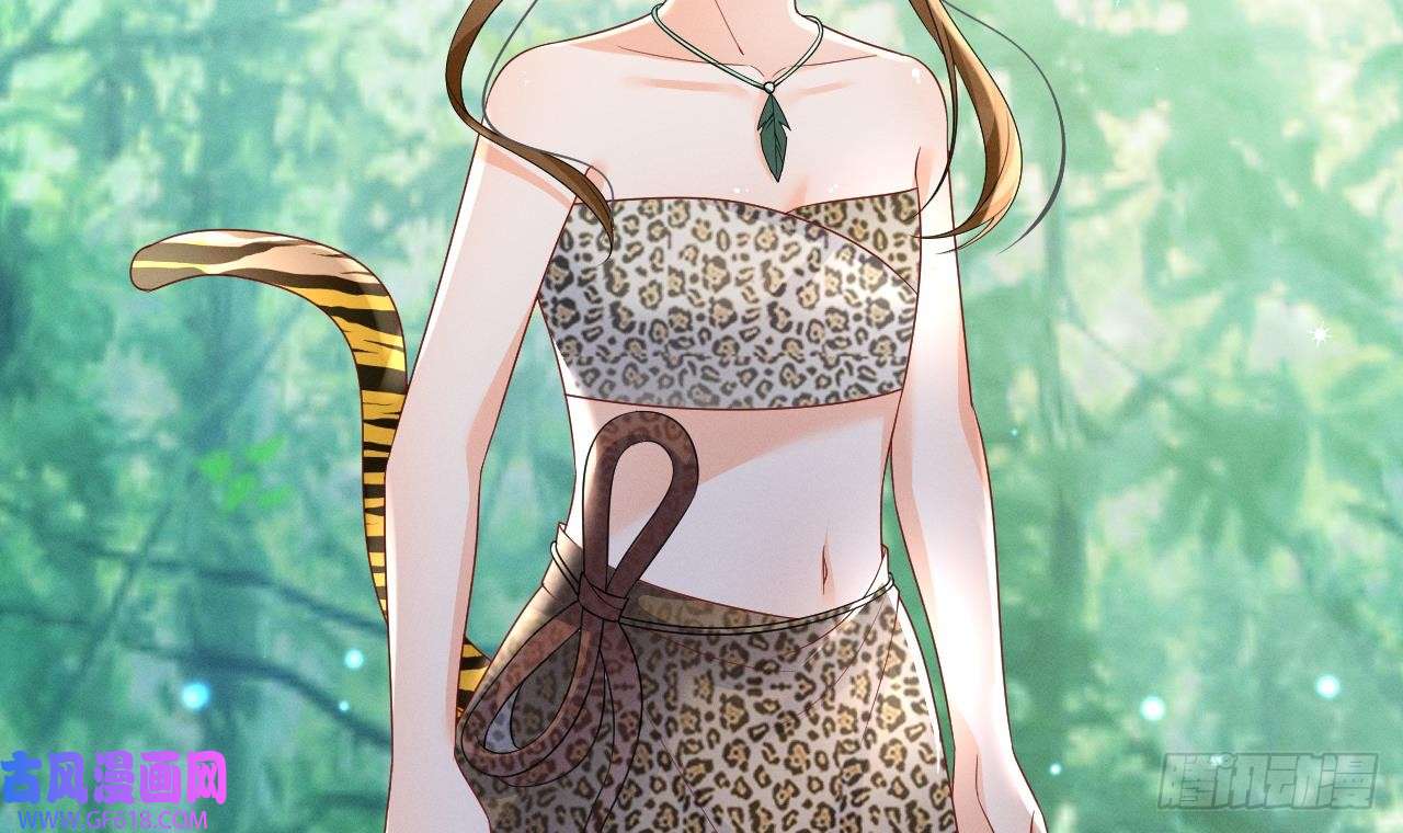 兽世夫君争宠成瘾第4话 亲密贴贴？