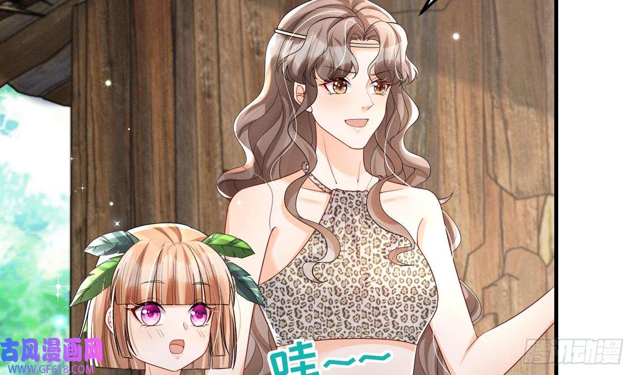 兽世夫君争宠成瘾第4话 亲密贴贴？