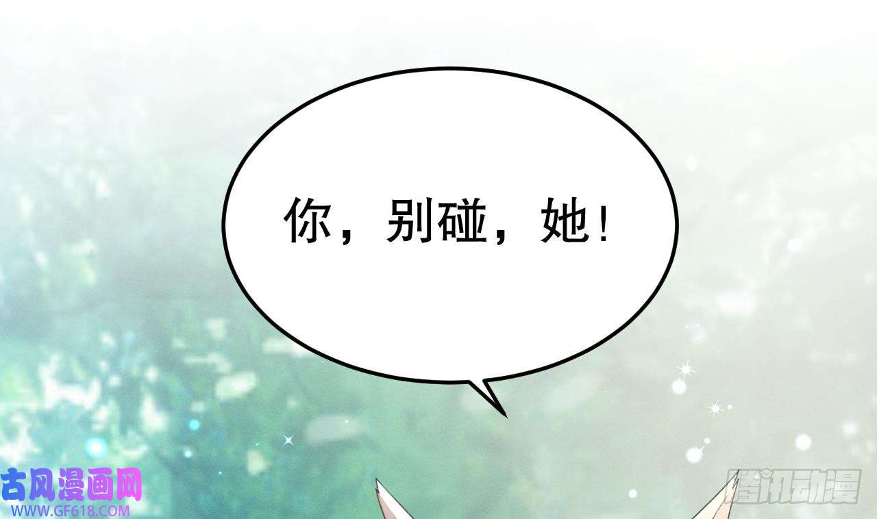 兽世夫君争宠成瘾第4话 亲密贴贴？