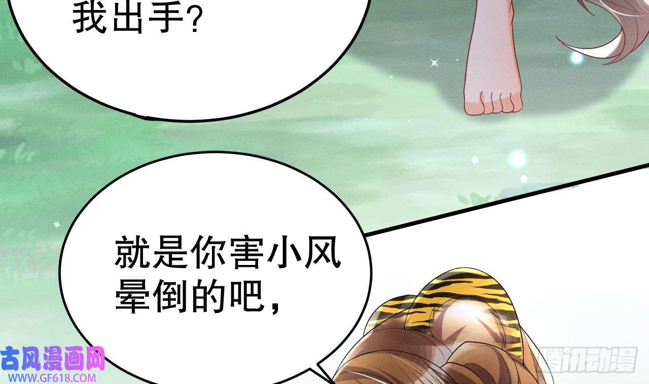 兽世夫君争宠成瘾第4话 亲密贴贴？