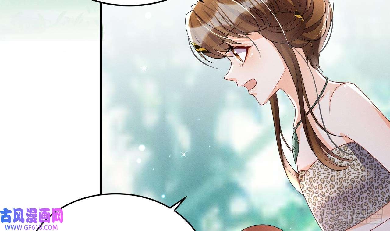 兽世夫君争宠成瘾第4话 亲密贴贴？