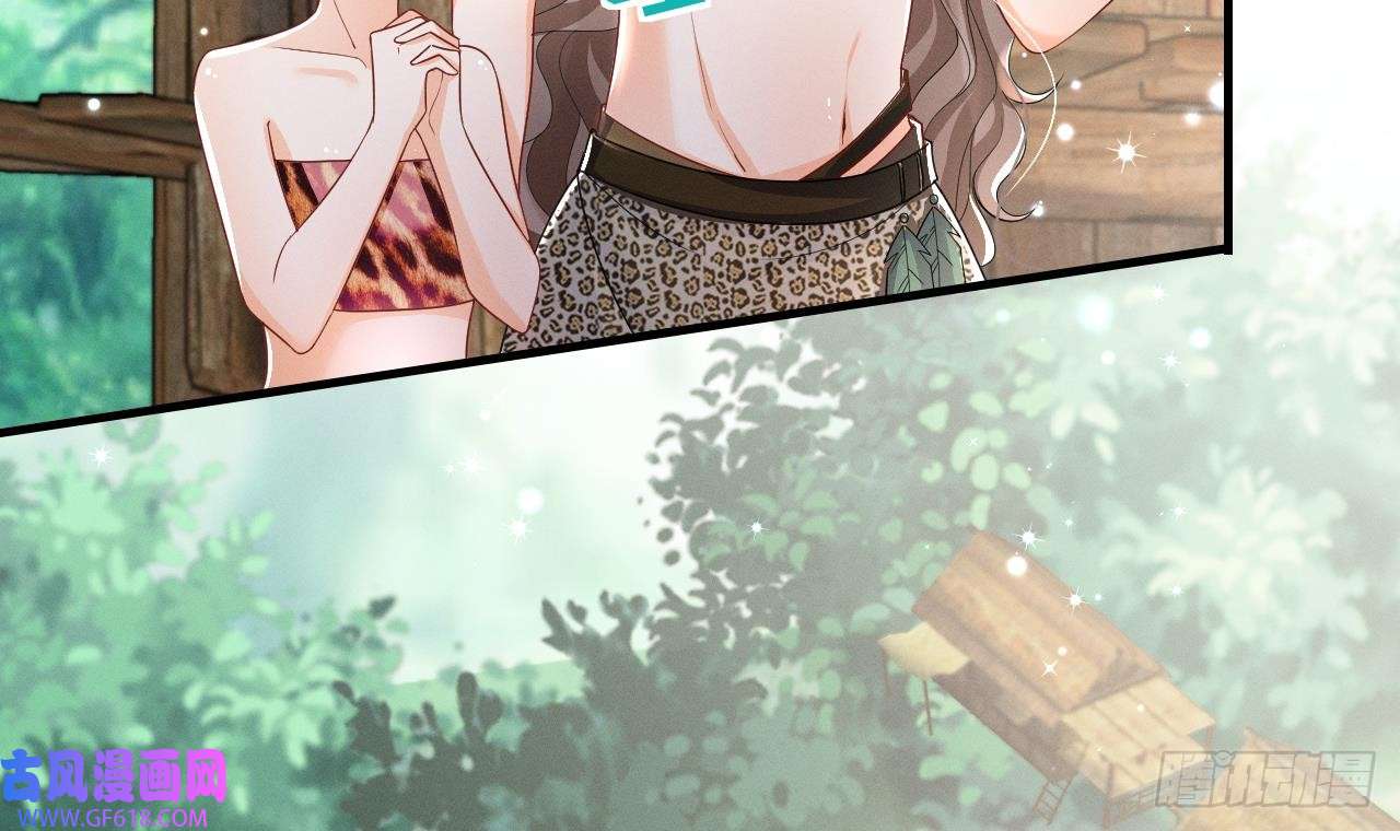 兽世夫君争宠成瘾第4话 亲密贴贴？