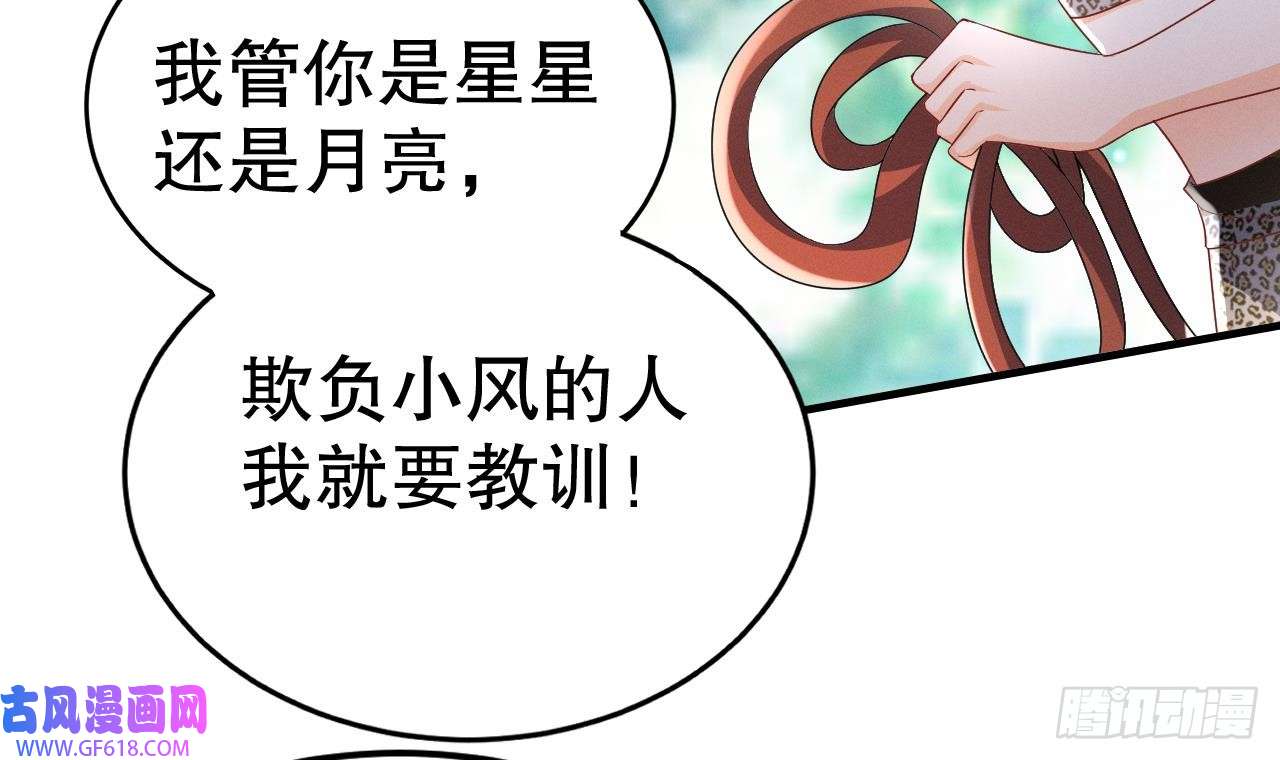 兽世夫君争宠成瘾第4话 亲密贴贴？