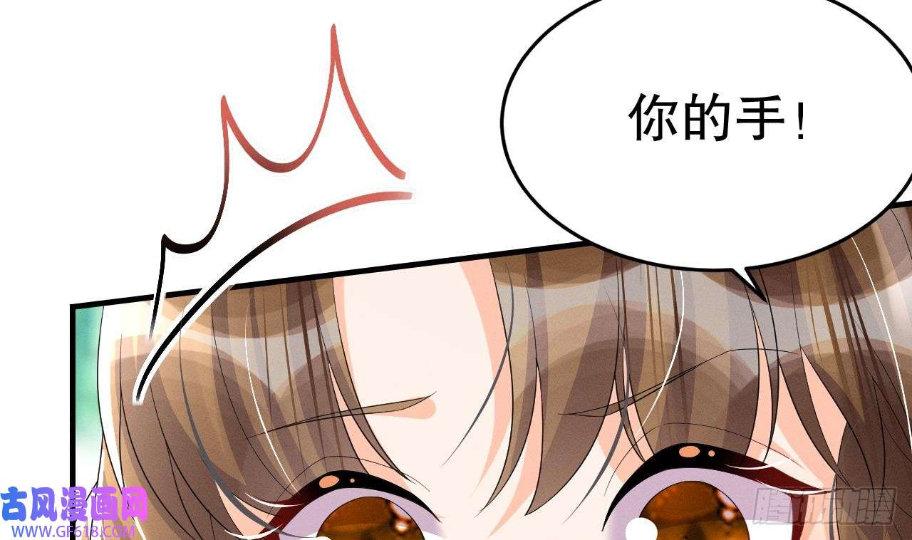 兽世夫君争宠成瘾第4话 亲密贴贴？