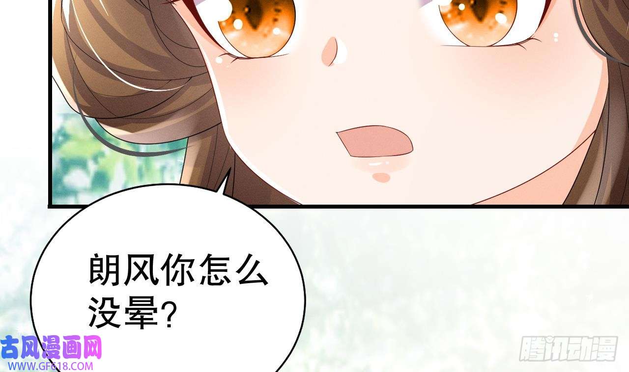 兽世夫君争宠成瘾第4话 亲密贴贴？