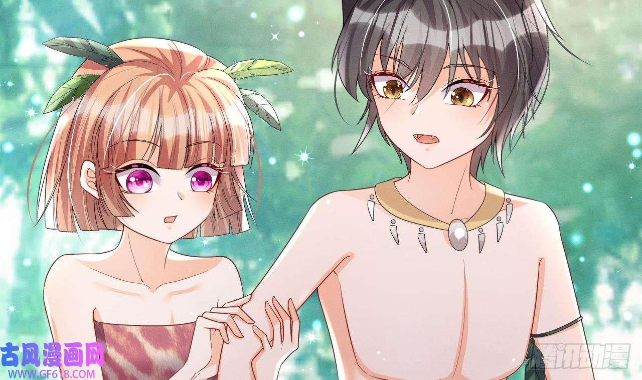 兽世夫君争宠成瘾第4话 亲密贴贴？