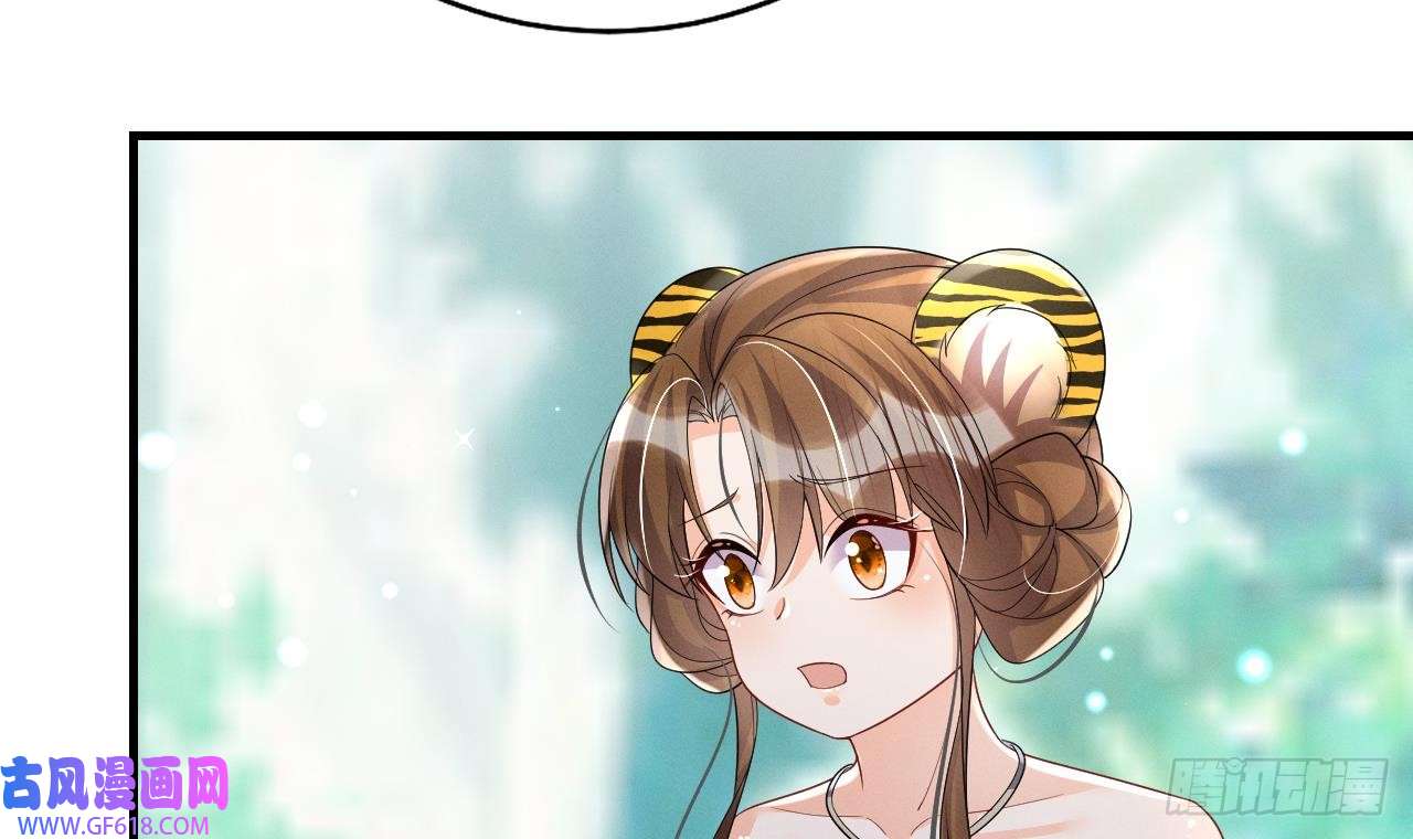 兽世夫君争宠成瘾第4话 亲密贴贴？