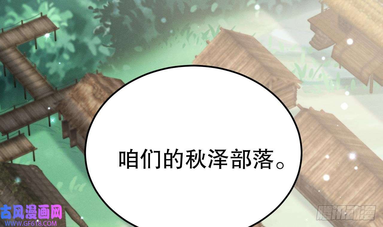 兽世夫君争宠成瘾第4话 亲密贴贴？