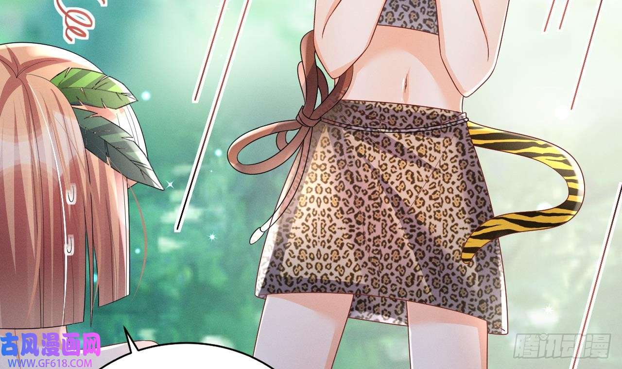 兽世夫君争宠成瘾第4话 亲密贴贴？