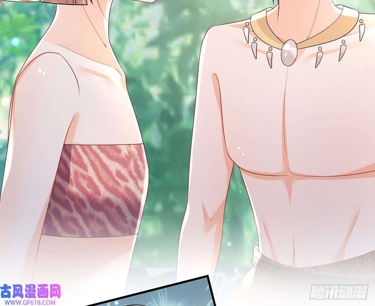 兽世夫君争宠成瘾第4话 亲密贴贴？