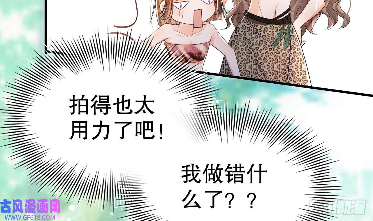 兽世夫君争宠成瘾第4话 亲密贴贴？