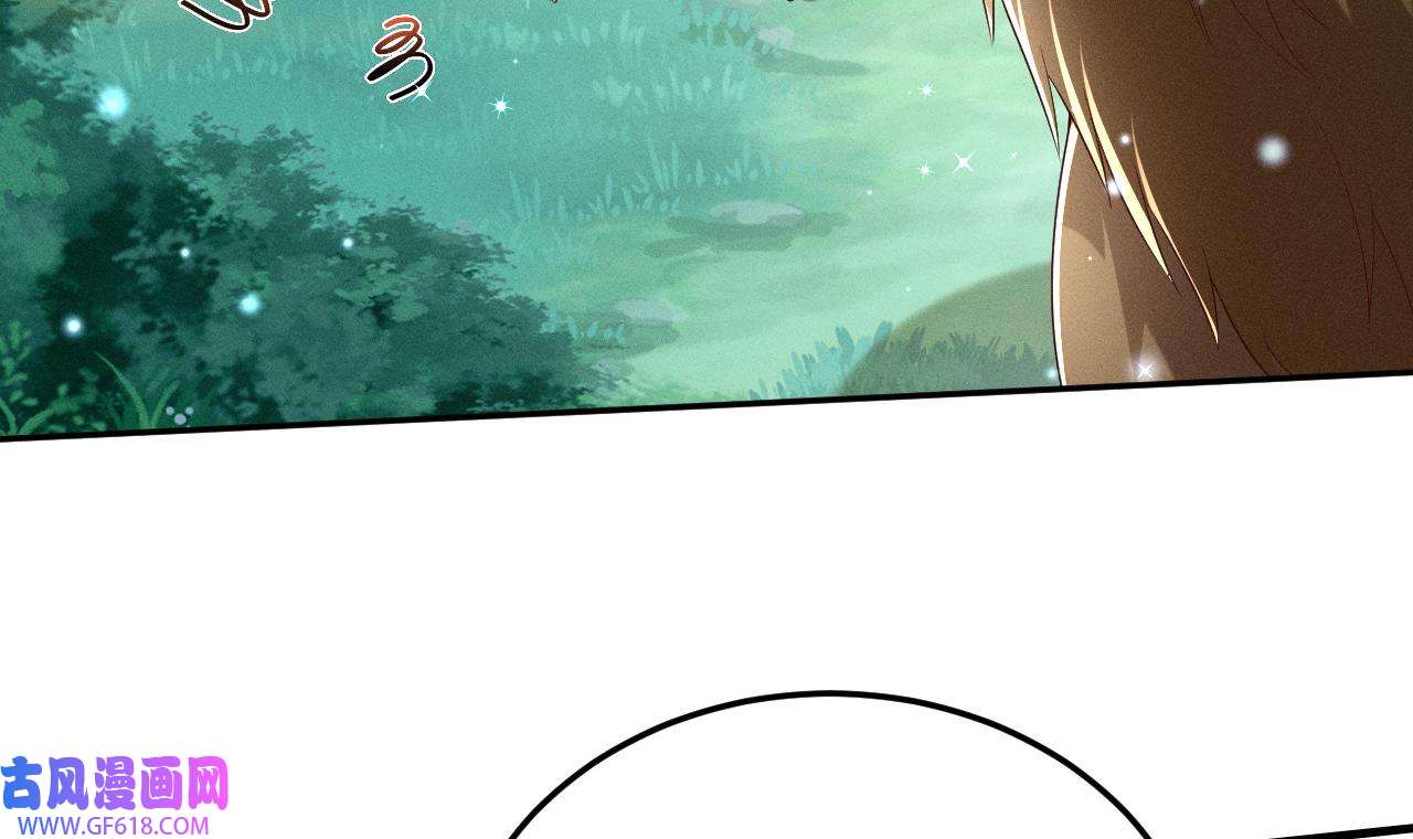 兽世夫君争宠成瘾3 第1话 抱晕小狼崽？！