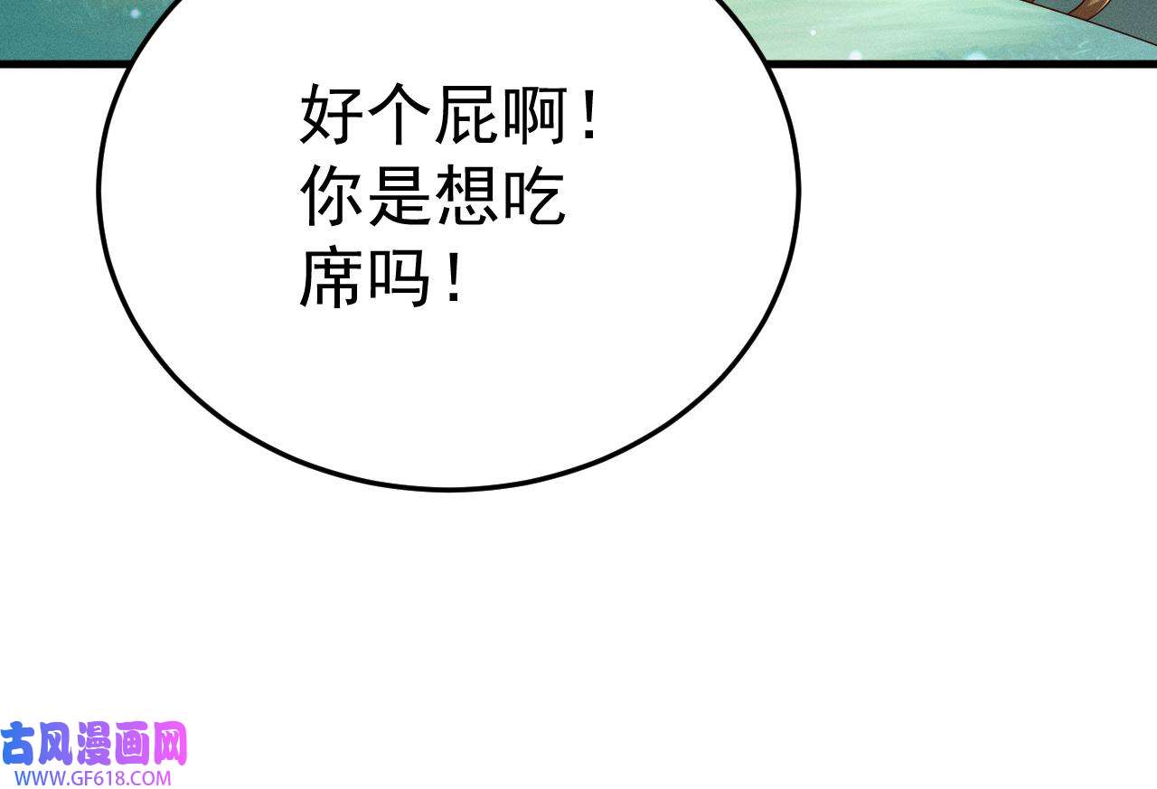 兽世夫君争宠成瘾3 第1话 抱晕小狼崽？！